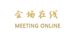 天津汇豪商务酒店